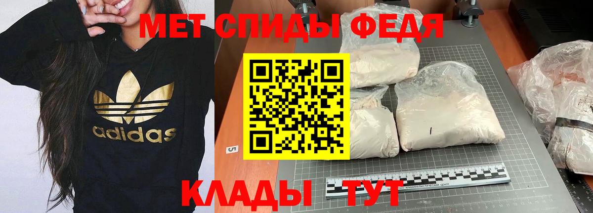 Сухой Лог  АМФЕТАМИН Розовый  Амфетамин  Вход с VPN 