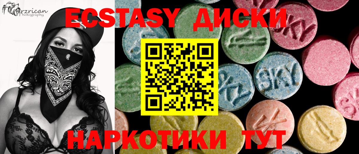 Ecstasy TESLA Сухой Лог