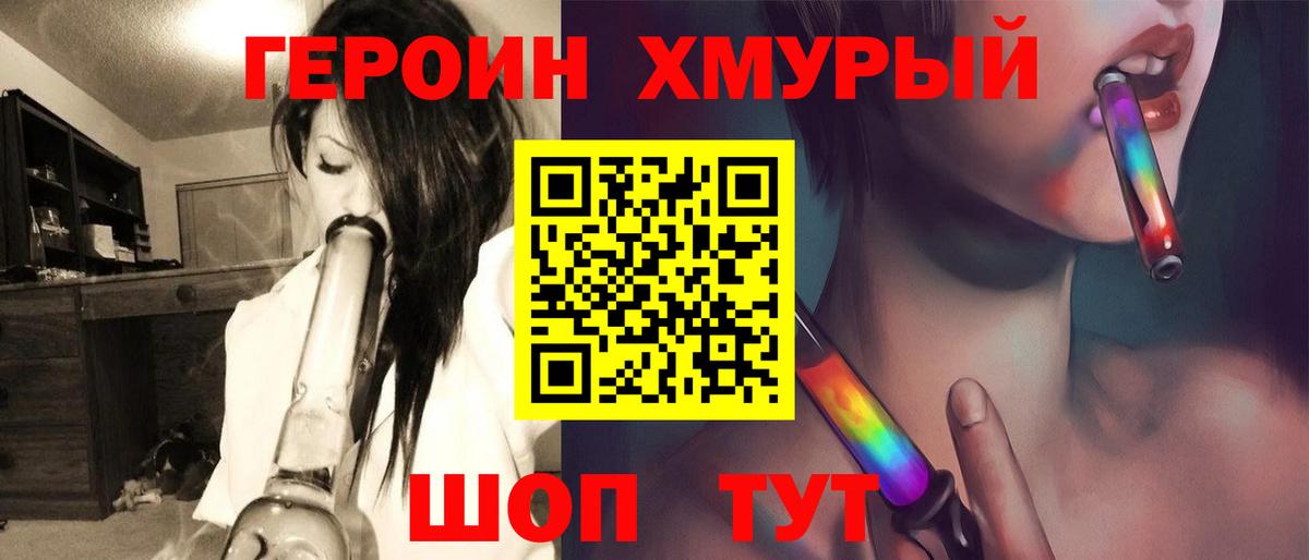 Сухой Лог  Героин VHQ  Героин  Вход с VPN 