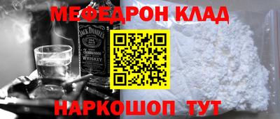 метамфетамин Пыть-Ях