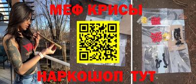 метамфетамин Пыть-Ях