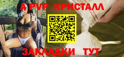 метамфетамин Пыть-Ях