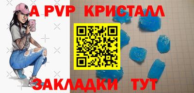 метамфетамин Пыть-Ях
