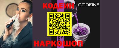 винт Пугачёв