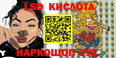 метамфетамин Пыть-Ях
