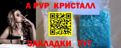 метамфетамин Пыть-Ях