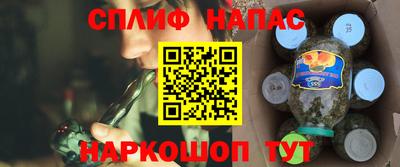метамфетамин Пыть-Ях