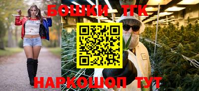 метамфетамин Пыть-Ях