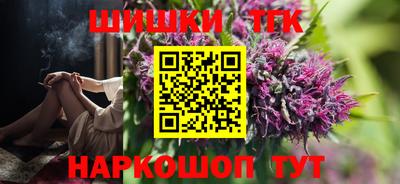 дистиллят марихуана Пушкино