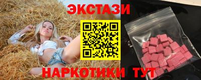 винт Пугачёв