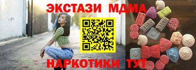 винт Пугачёв
