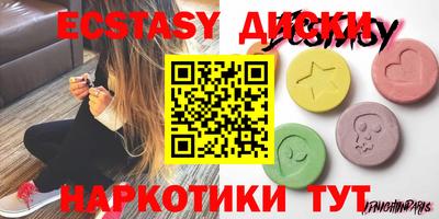дистиллят марихуана Пушкино