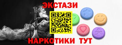 метамфетамин Пыть-Ях