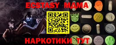 метамфетамин Пыть-Ях