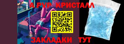 дистиллят марихуана Пушкино
