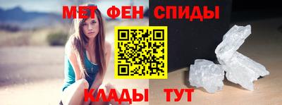 винт Пугачёв