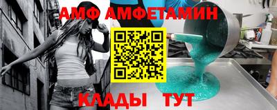 винт Пугачёв