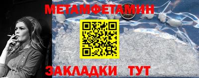 винт Пугачёв