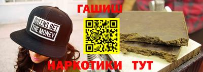 дистиллят марихуана Пушкино