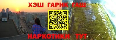 метамфетамин Пыть-Ях