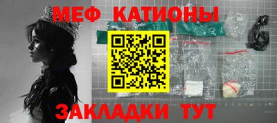 метамфетамин Пыть-Ях