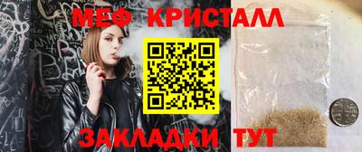 винт Пугачёв