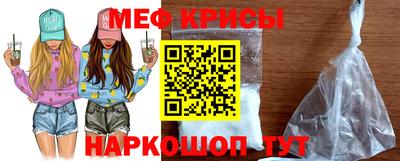 метамфетамин Пыть-Ях