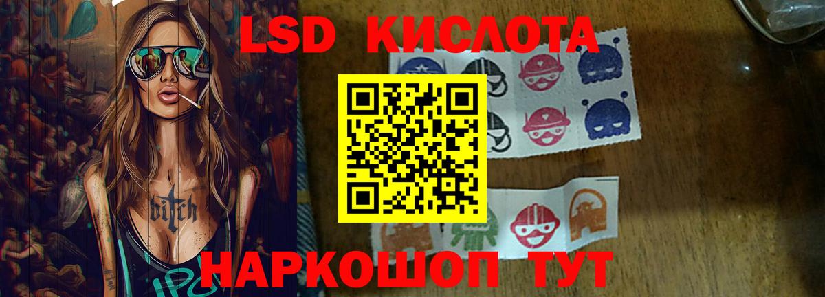 ЛСД экстази ecstasy  ЛСД экстази ecstasy  Вход с VPN  Сухой Лог 