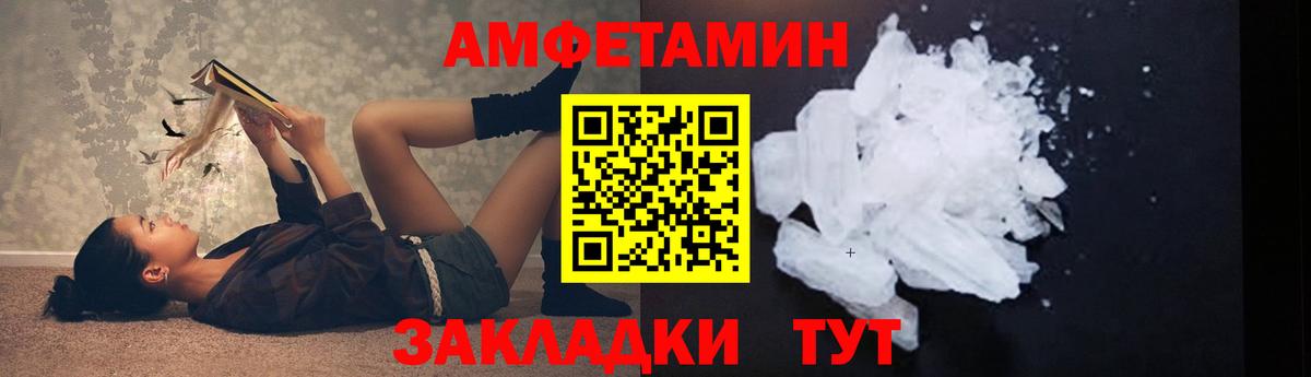 Первитин  Метамфетамин Methamphetamine  Вход с VPN  Метамфетамин Methamphetamine  Сухой Лог 