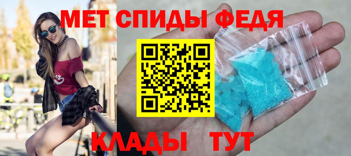 Метамфетамин Methamphetamine Сухой Лог