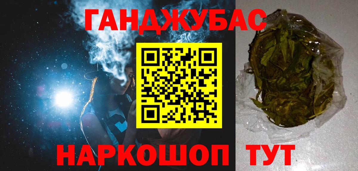 Марихуана OG Kush Сухой Лог