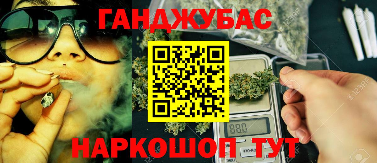 Канабис SATIVA & INDICA  Бошки Шишки план  Вход с VPN  Сухой Лог  МАРИХУАНА VHQ 